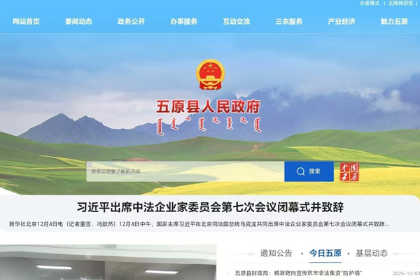 内蒙古五原县市场监管局开展“无证无照”“证照不全”校外培训机构专项检查