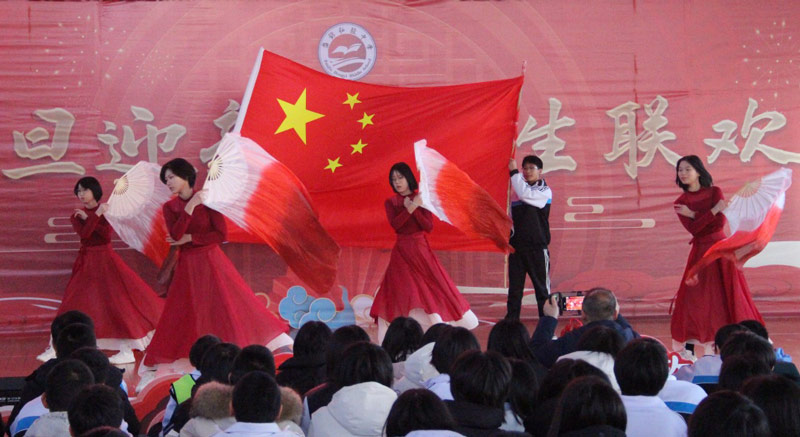 盘锦弘毅中学举办“出彩弘毅人”2026迎新年师生联欢会 盘锦弘毅中学举办“出彩弘毅人”2026迎新年师生联欢会