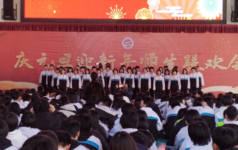 盘锦弘毅中学举办“出彩弘毅人”2026迎新年师生联欢会 盘锦弘毅中学举办“出彩弘毅人”2026迎新年师生联欢会