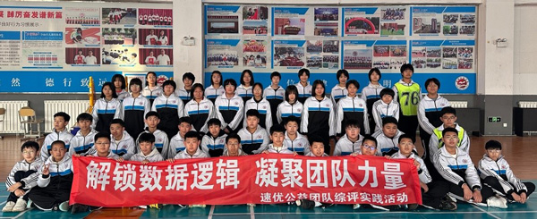 “心愿启航”速优公益实践团队助力盘锦弘毅中学新生适应初中生活 “心愿启航”速优公益实践团队助力盘锦弘毅中学新生适应初中生活